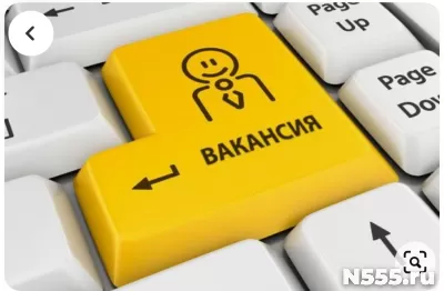 Удаленная работа